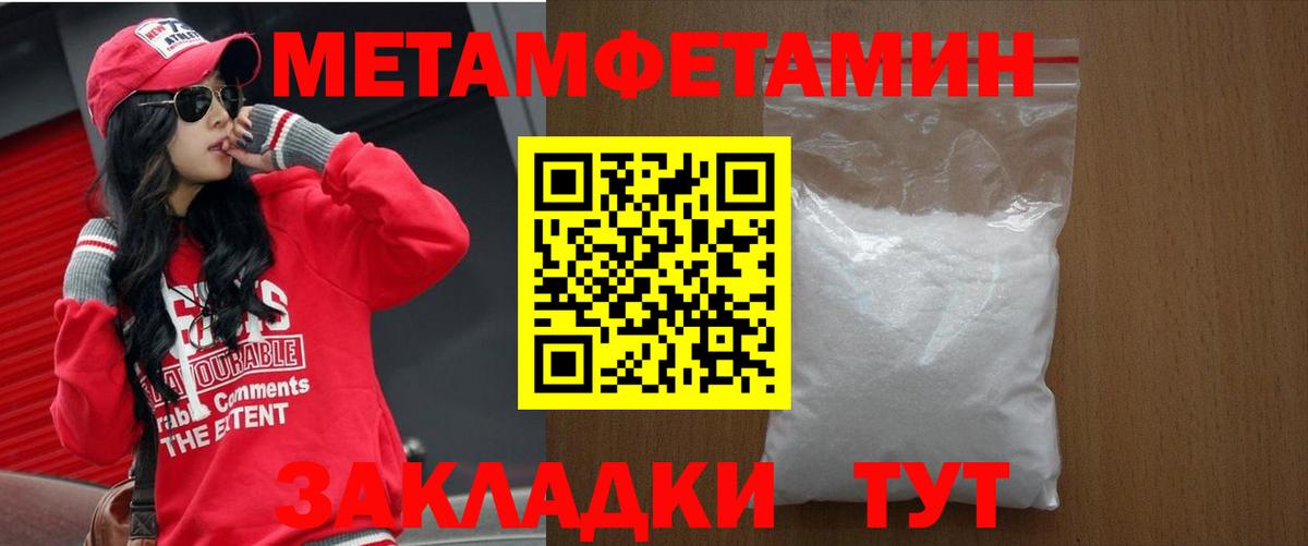 АМФ VHQ  Вход с VPN  Амфетамин  Урай 