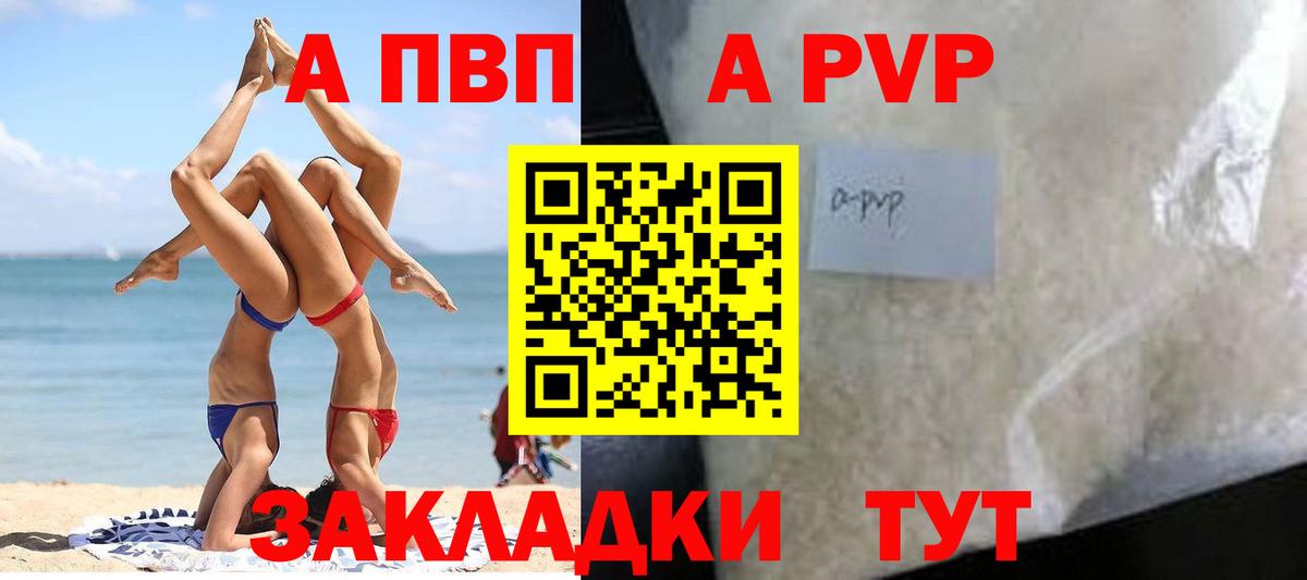 A PVP СК Урай