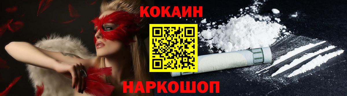 Cocaine Columbia Урай