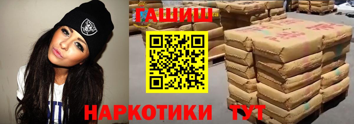 Гашиш  ГАШ AMNESIA HAZE  Вход с VPN  Урай  ГАШИШ VHQ 