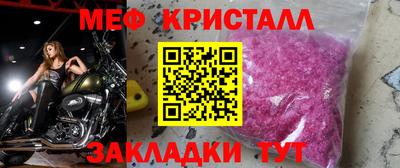 прущая мука Конаково