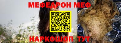 прущая мука Конаково
