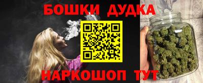 дурь Коммунар