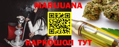 прущая мука Конаково