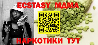 дурь Коммунар