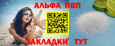 прущая мука Конаково