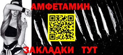 прущая мука Конаково