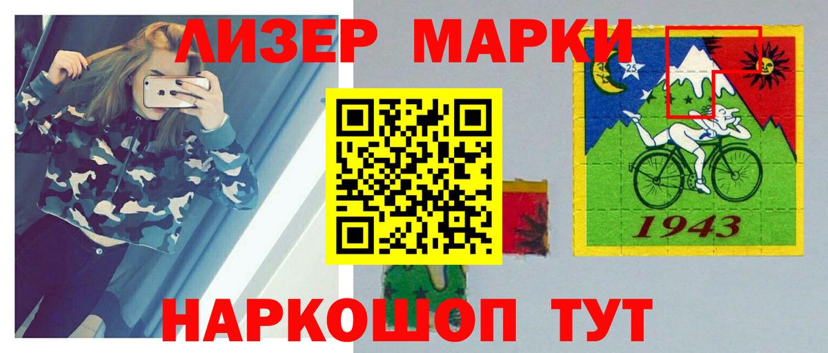 LSD-25 экстази ecstasy Урай