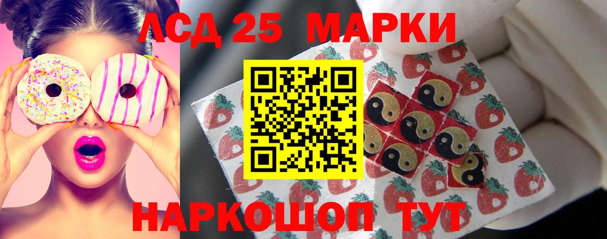Лсд 25 экстази ecstasy    tor  Вход с VPN  Урай  LSD-25 экстази кислота 