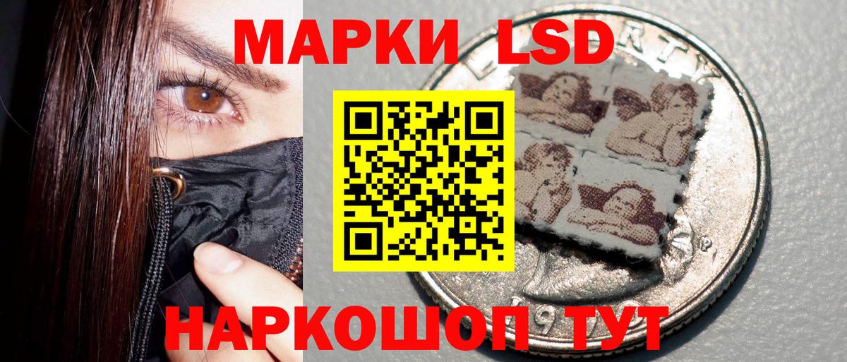 где продают   Вход с VPN  Урай  Марки 25I-NBOMe 1,5мг 
