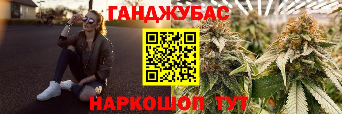 Марихуана конопля  Каннабис семена  Вход с VPN  Шишки марихуана LSD WEED  Бошки марихуана SATIVA & INDICA  Урай 
